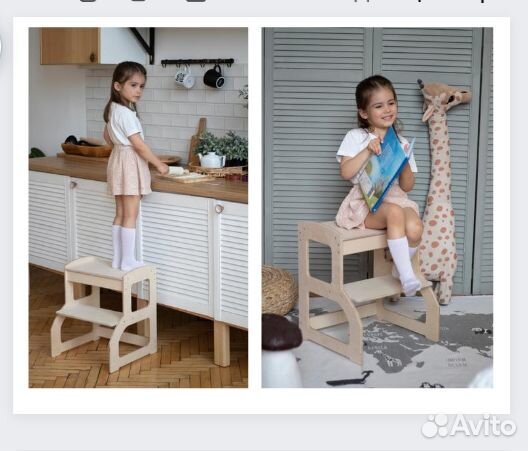 Ступенька-табурет для малышей