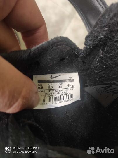 Кеды демисезонные утеплённые 43