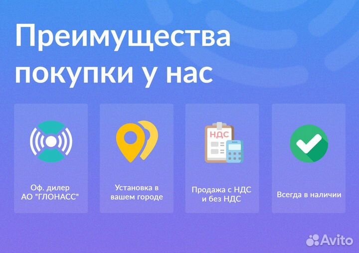 Кнопка эра-глонасс от официального дилера