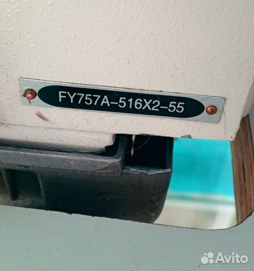 Швейная машинка janome бу