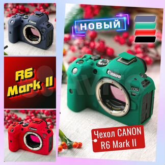 Чехол для Canon R6 Mark 2 и Canon R6 (Новый)