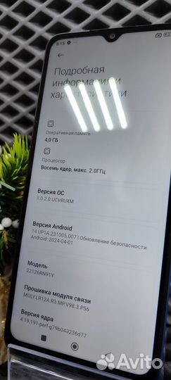 Xiaomi Redmi 12C, 4/128 ГБ