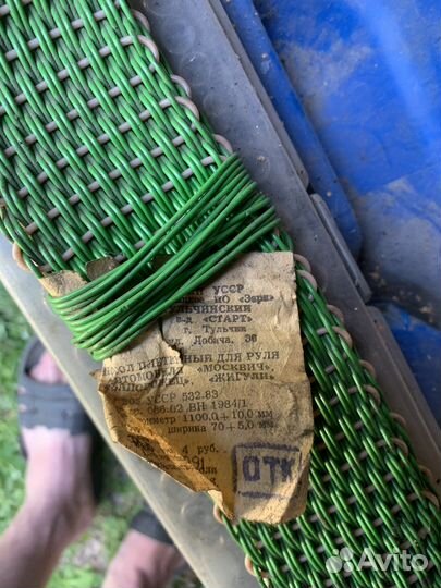 Оплетка на руль СССР