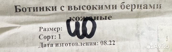 Ботинки с высоким берцем, 40 размер