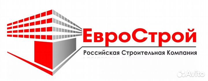 Штукатур маляр