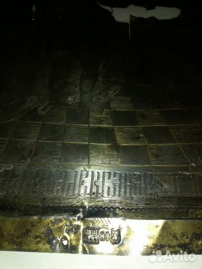 Продам оклад иконы 1883 г. 190х150 мм