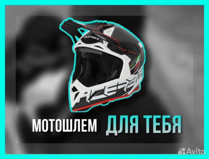 Шлем Acerbis steel carbon 22-06 Black/Red