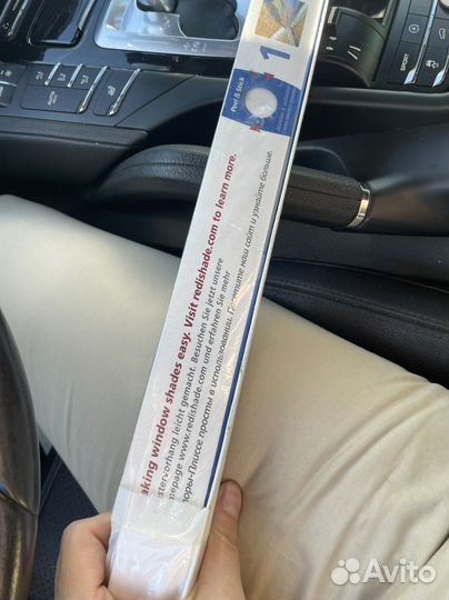 Бумажные жалюзи