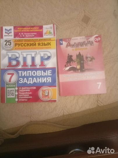 Рабочая тетрадь