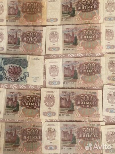 Купюра 5000 рублей 1992. Купюра 500 рублей 1991