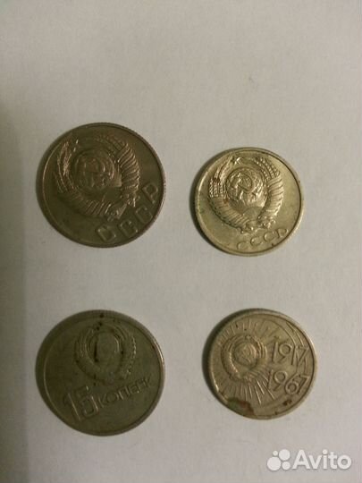 Деньги монеты