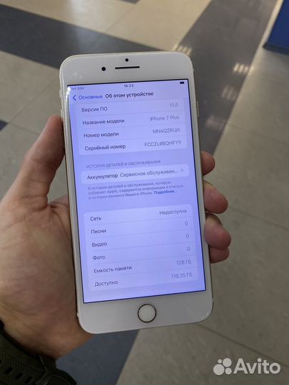 iPhone 7 Plus, 128 ГБ