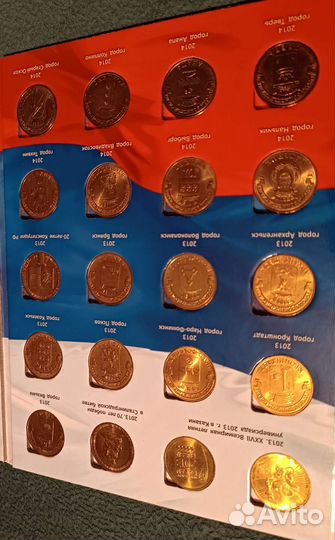 Памятные десятирублёвые Монеты России