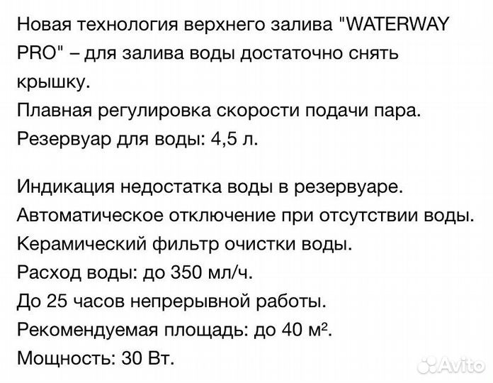 Увлажнитель воздуха Polaris PUN 0564 TF