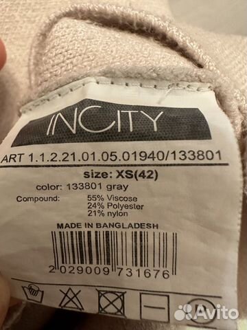 Жилетка incity