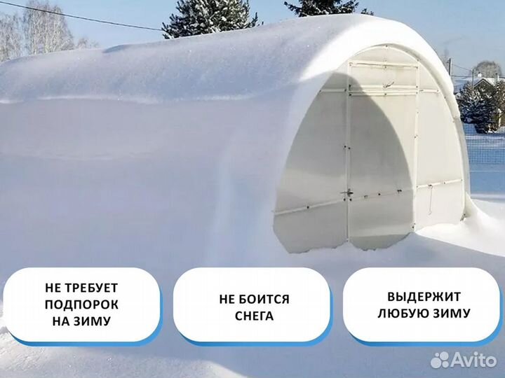 Теплица 2,5x8 м Благая дв.дуга усиленная