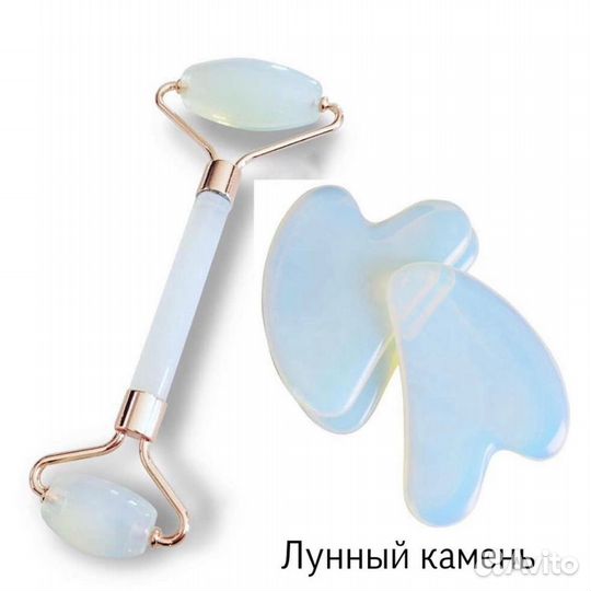 Набор роллер-массажер и скребок гуаша для массажа