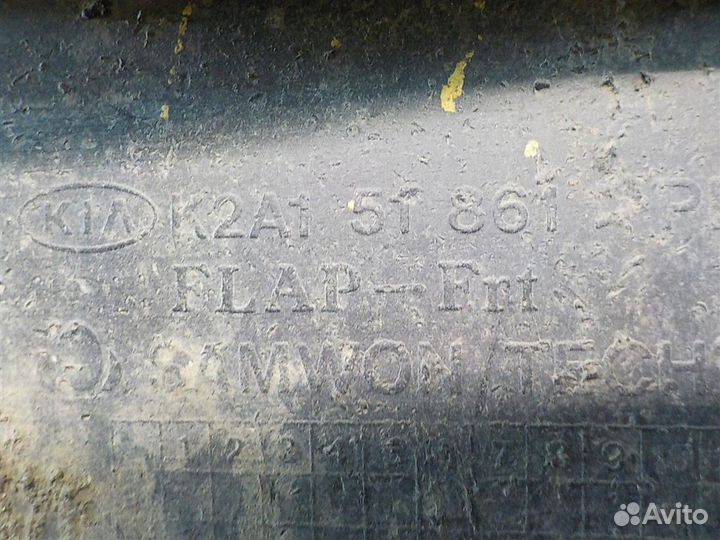 Брызговик передний левый KIA Spectra 2000-2011