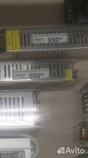 Блоки питания для led