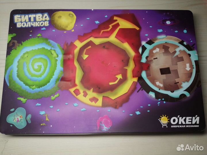 Битва волчков О'кей