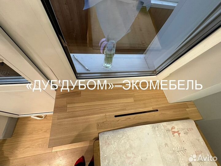 Деревянный подоконник образцы замер гарантия