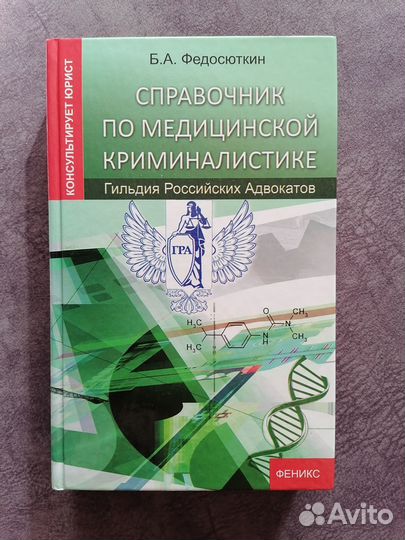 Книги. Познавательная и справочная литература