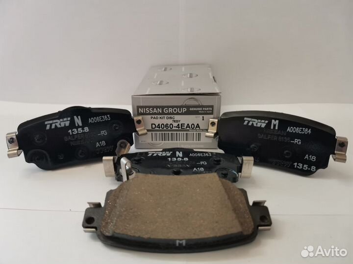 Тормозные колодки задние D40604EA0A