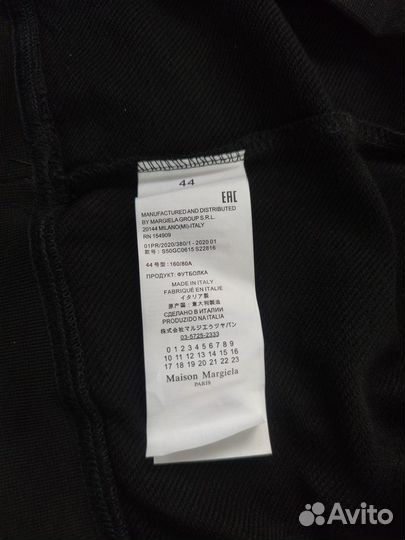 Толстовка Maison Margiela Tommy Cash