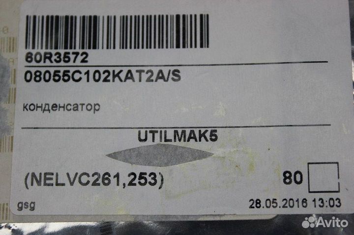 8000 шт 08055C102KAT2A/S 1000 пФ 50 В 0805 Конденс