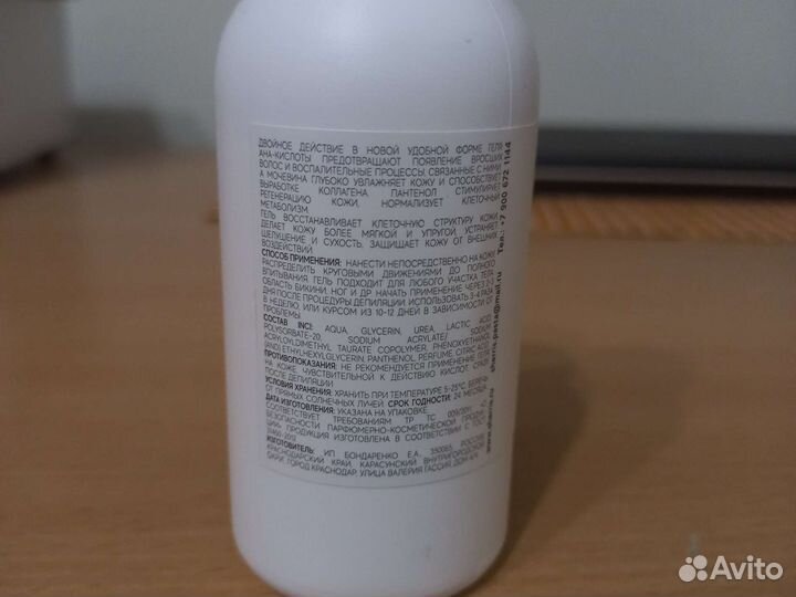 Гель против вросших волос sherris