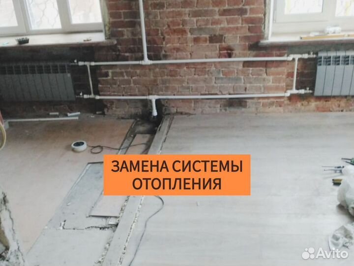 Сантехник Услуги сантехника