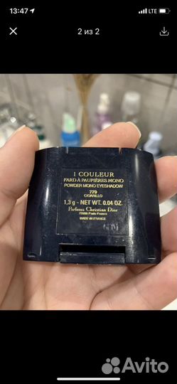 Тени dior lancome chanel