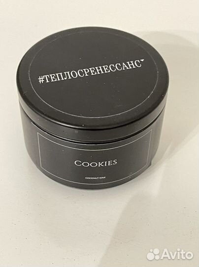 Свеча натуральная из кокосового воска