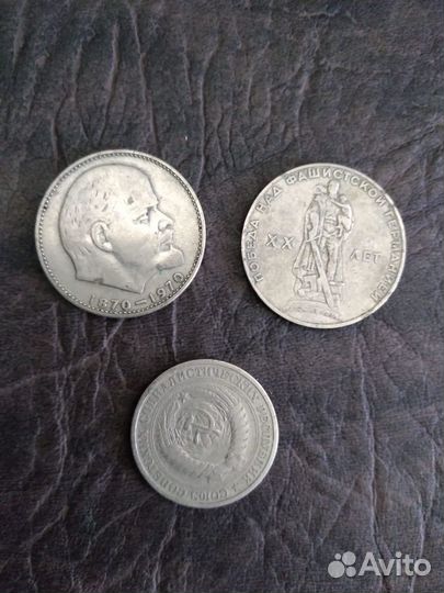 Монеты СССР