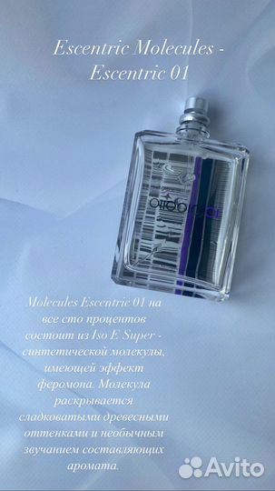 Escentric Molecules - Escentric 01