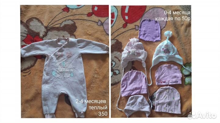 Детские вещи на девочку 0+