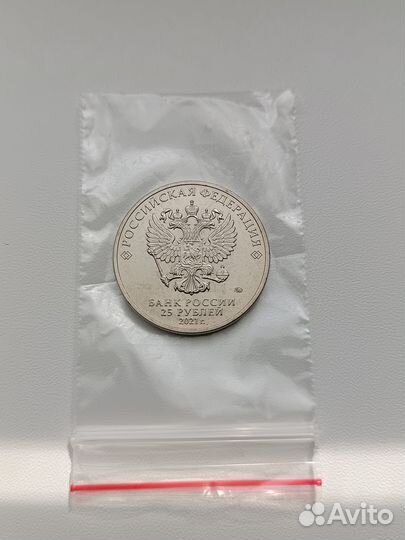 25р 2021 60-летие первого полета человека в космос