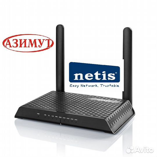 Роутер, маршрутизатор Netis N1 Wi-Fi с USB