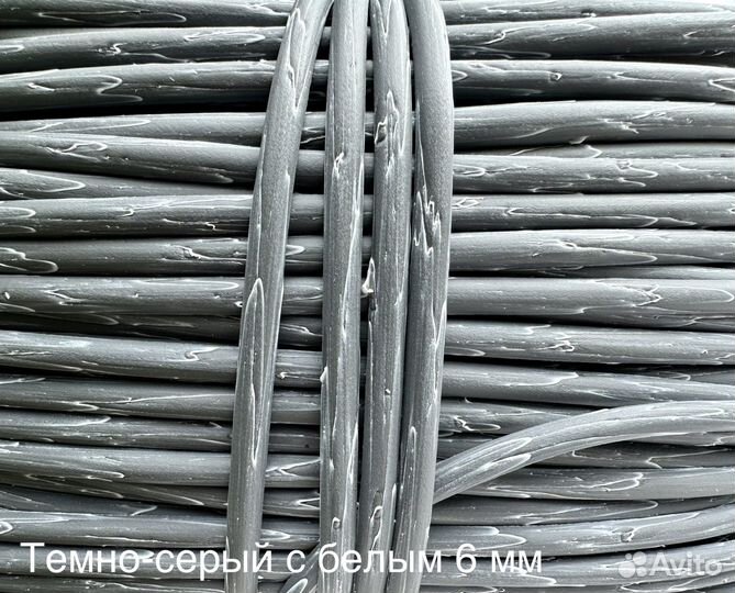 Полиротанг для плетения