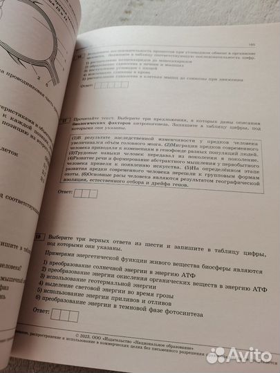 Учебная книга