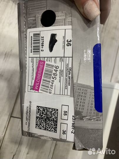 Школьная обувь