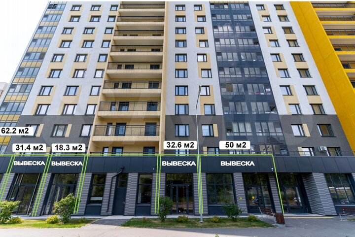 Торговые помещения 18,5 м2, 32,6 м2, 50 м2