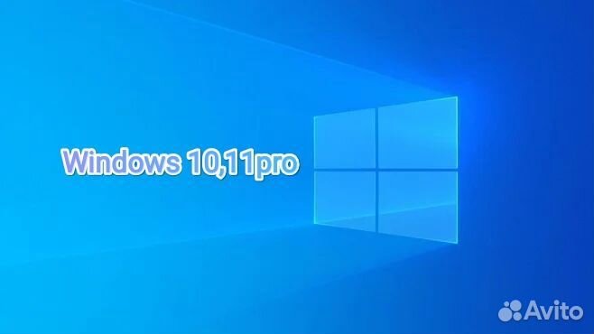 Ключ Активации Windоws / Виндоус 10,11