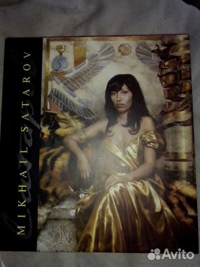 Альбом работ Михаил Сатаров