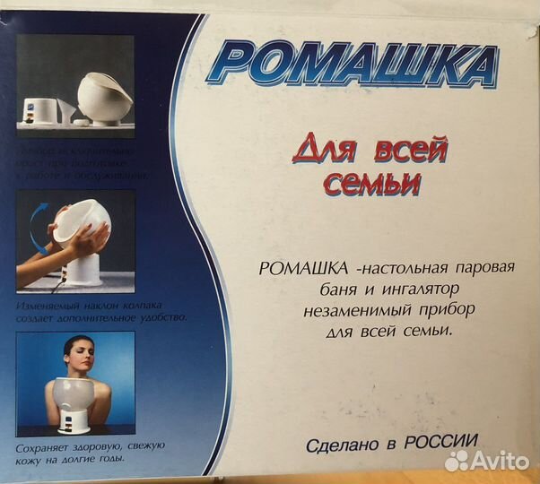 Косметическое устройство и ингалятор