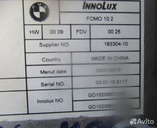 Задний монитор 9384085 BMW G11 G12