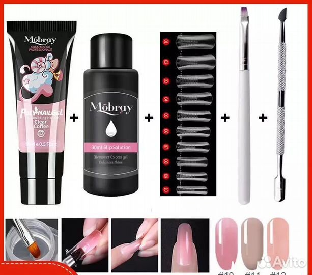 Набор поликристаллических гелей для наращивания