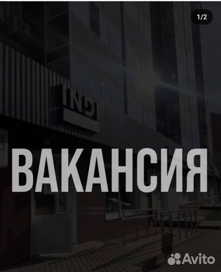 Администратор в бьюти- коворкинг