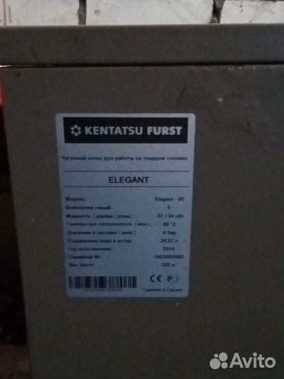 Продам котел