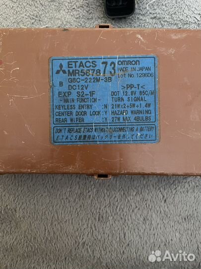 Запчасти лансер 9